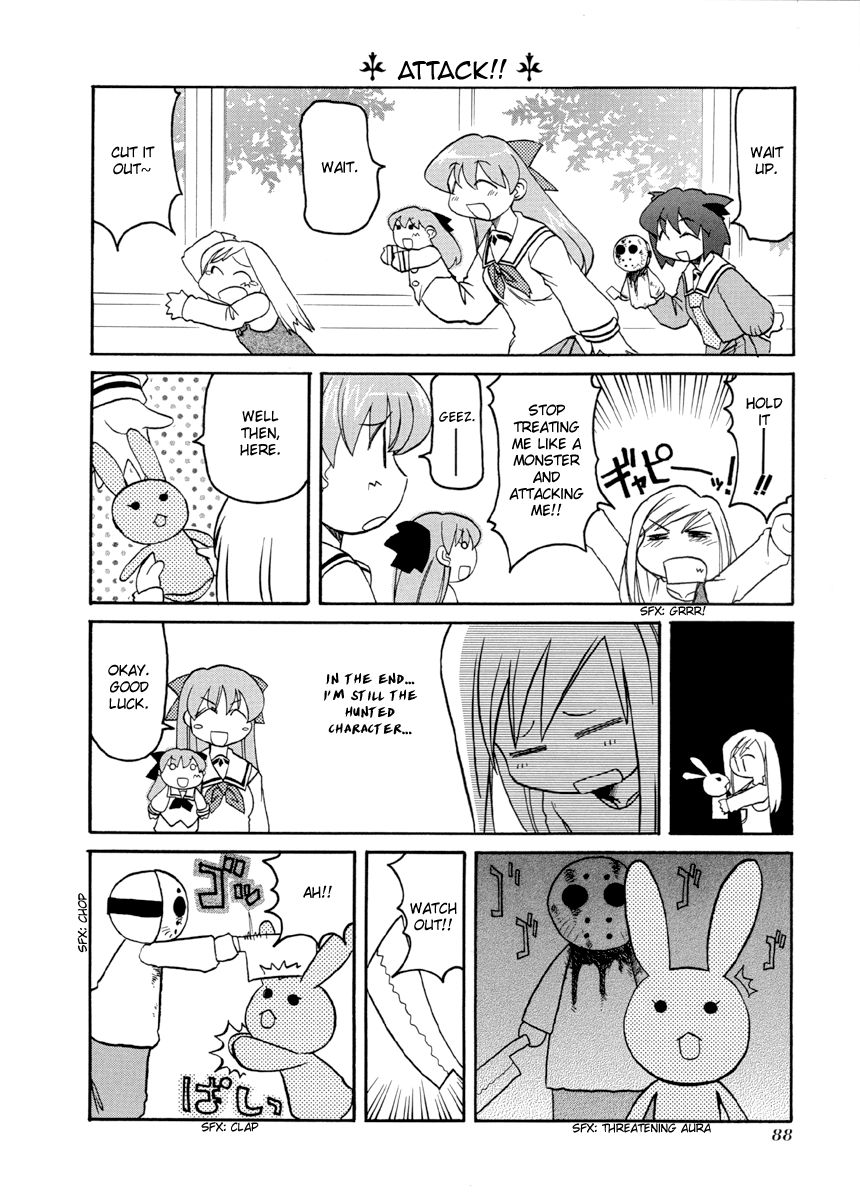 Pani Poni chapter 65 page 2