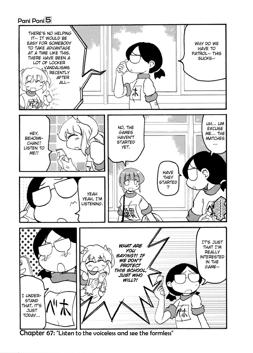 Pani Poni chapter 67 page 1