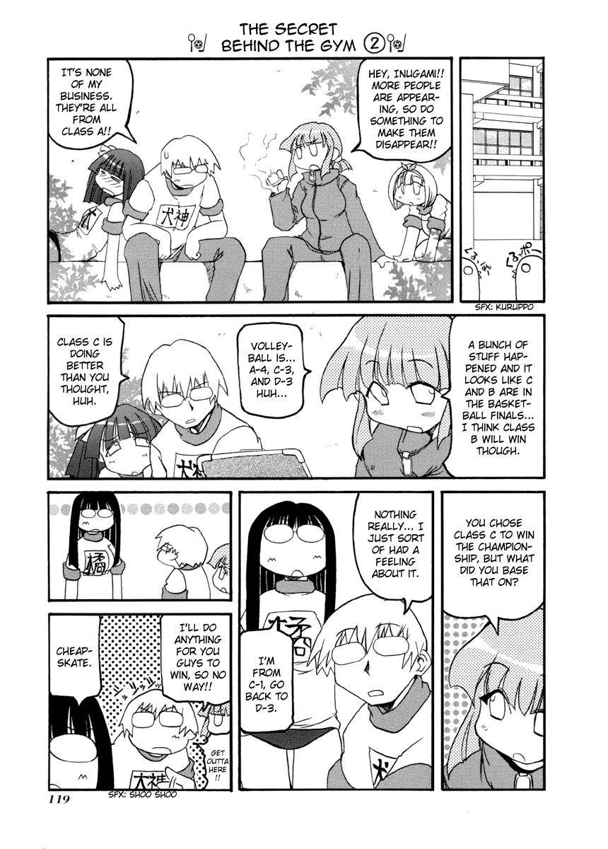 Pani Poni chapter 67 page 15