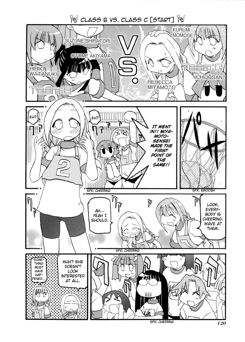 Pani Poni chapter 67 page 16