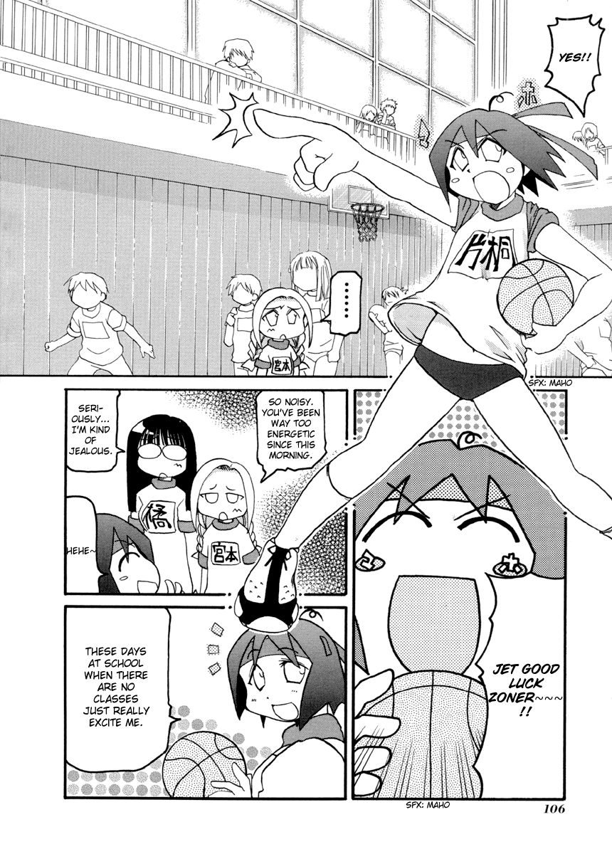 Pani Poni chapter 67 page 2