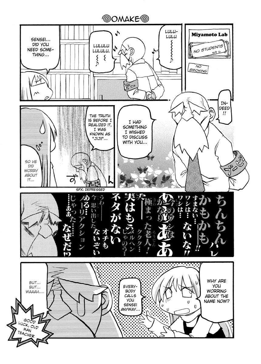 Pani Poni chapter 67 page 23