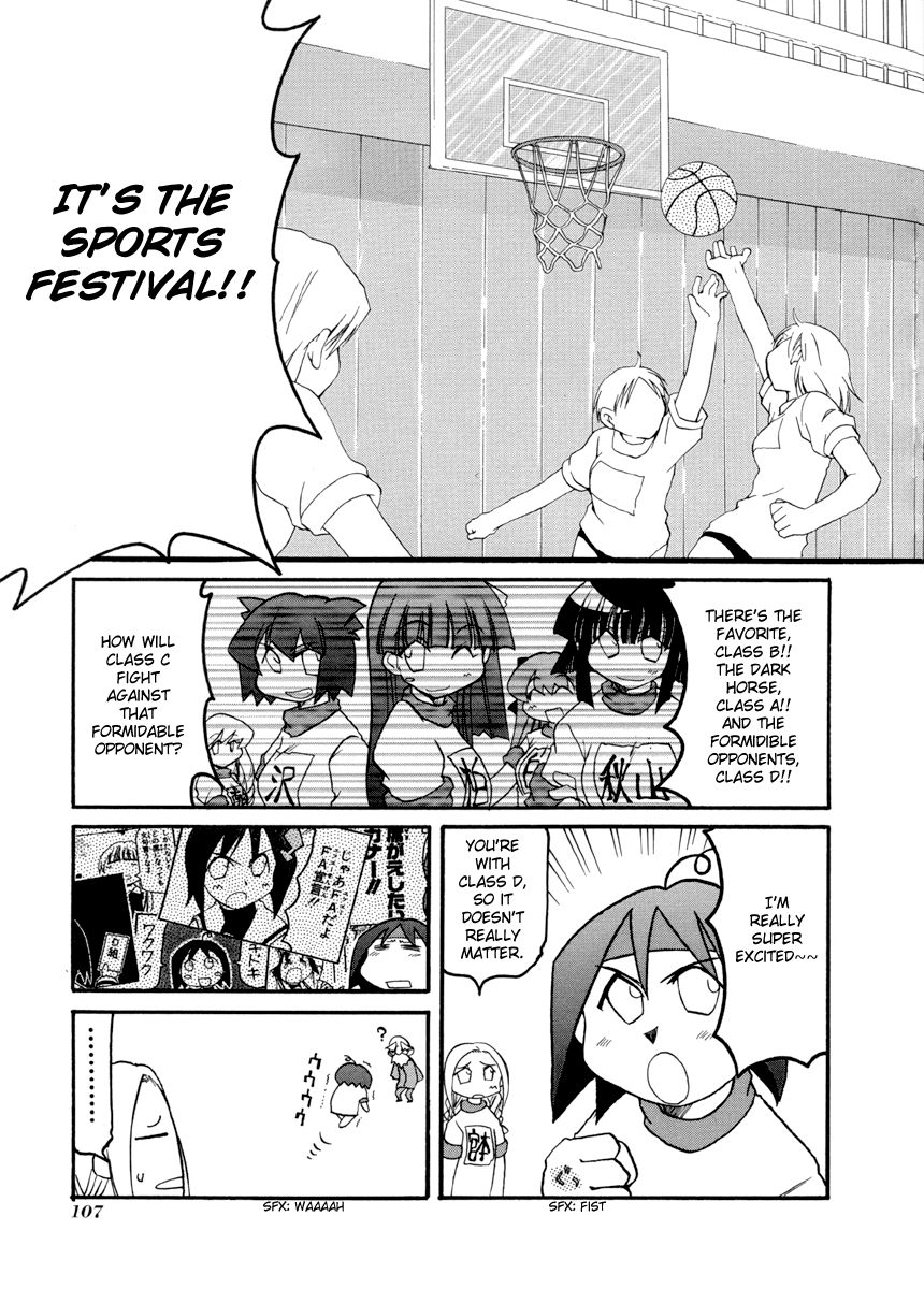 Pani Poni chapter 67 page 3