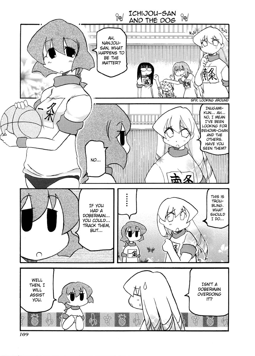 Pani Poni chapter 67 page 5