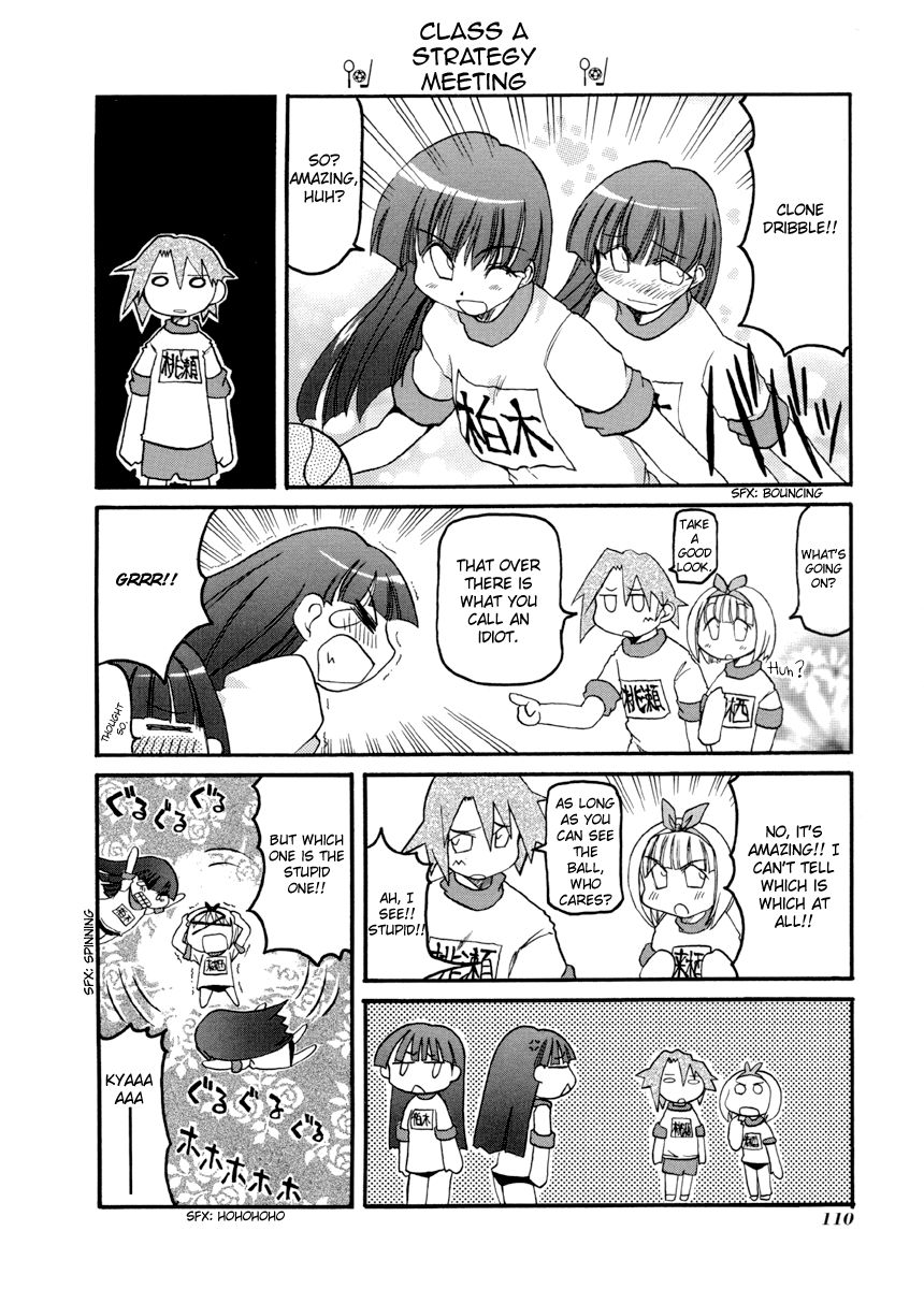 Pani Poni chapter 67 page 6