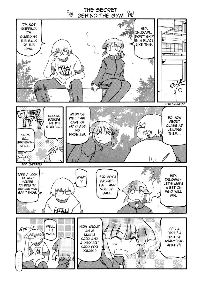 Pani Poni chapter 67 page 7