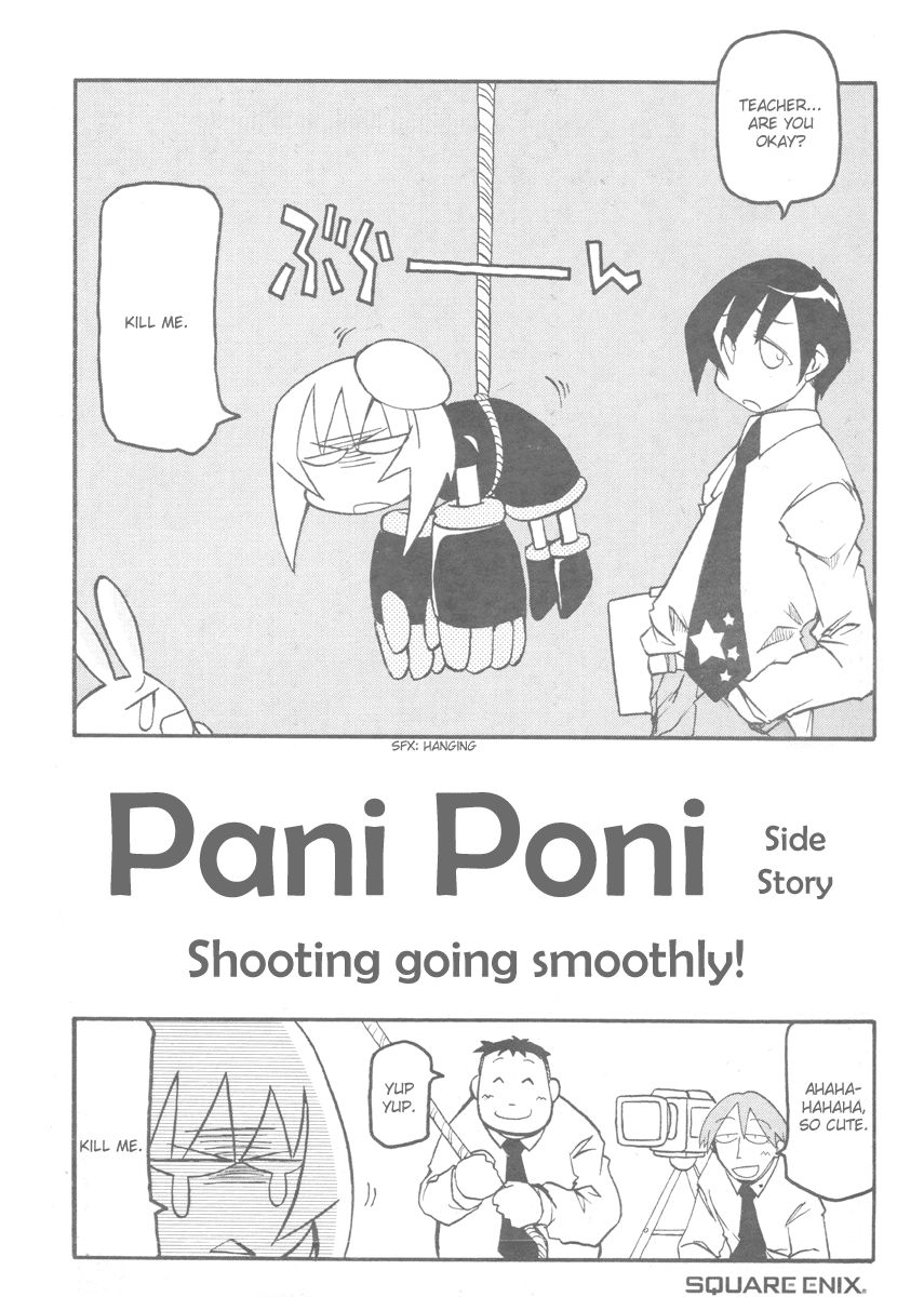 Pani Poni chapter 68 page 4
