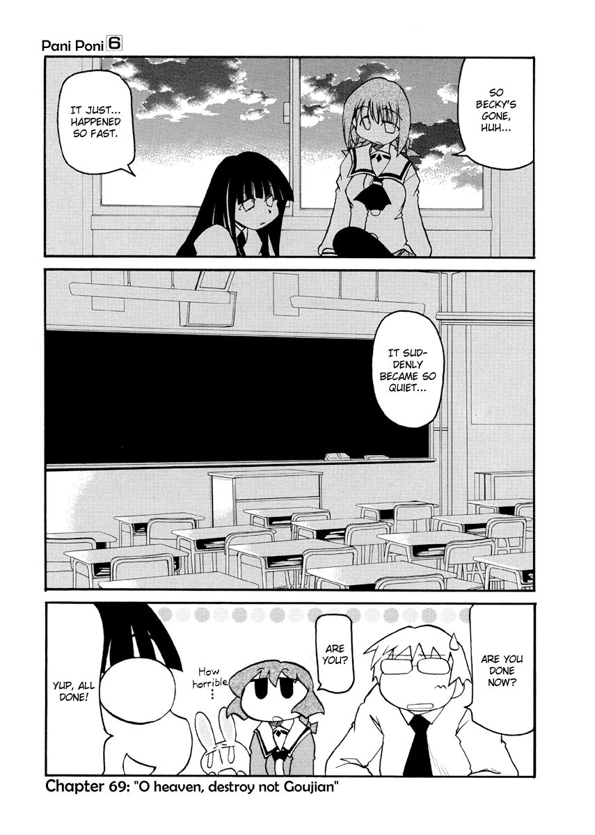 Pani Poni chapter 69 page 1