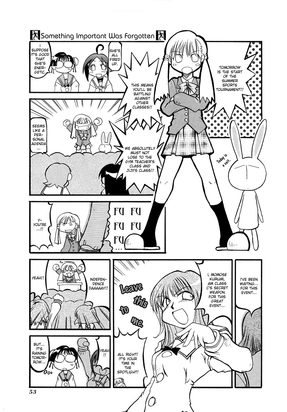 Pani Poni chapter 7 page 2