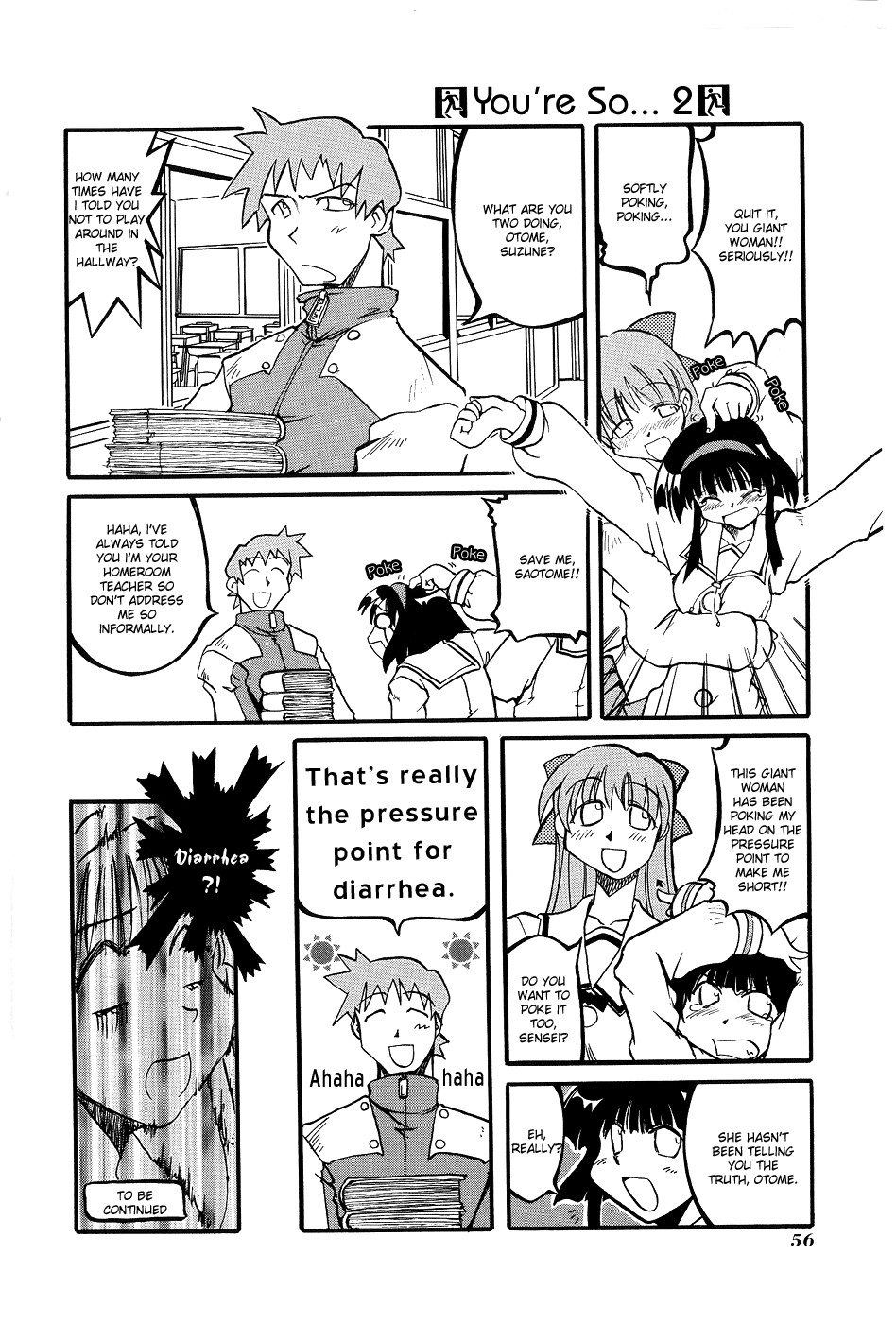 Pani Poni chapter 7 page 5