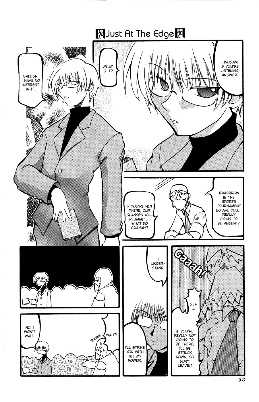 Pani Poni chapter 7 page 7