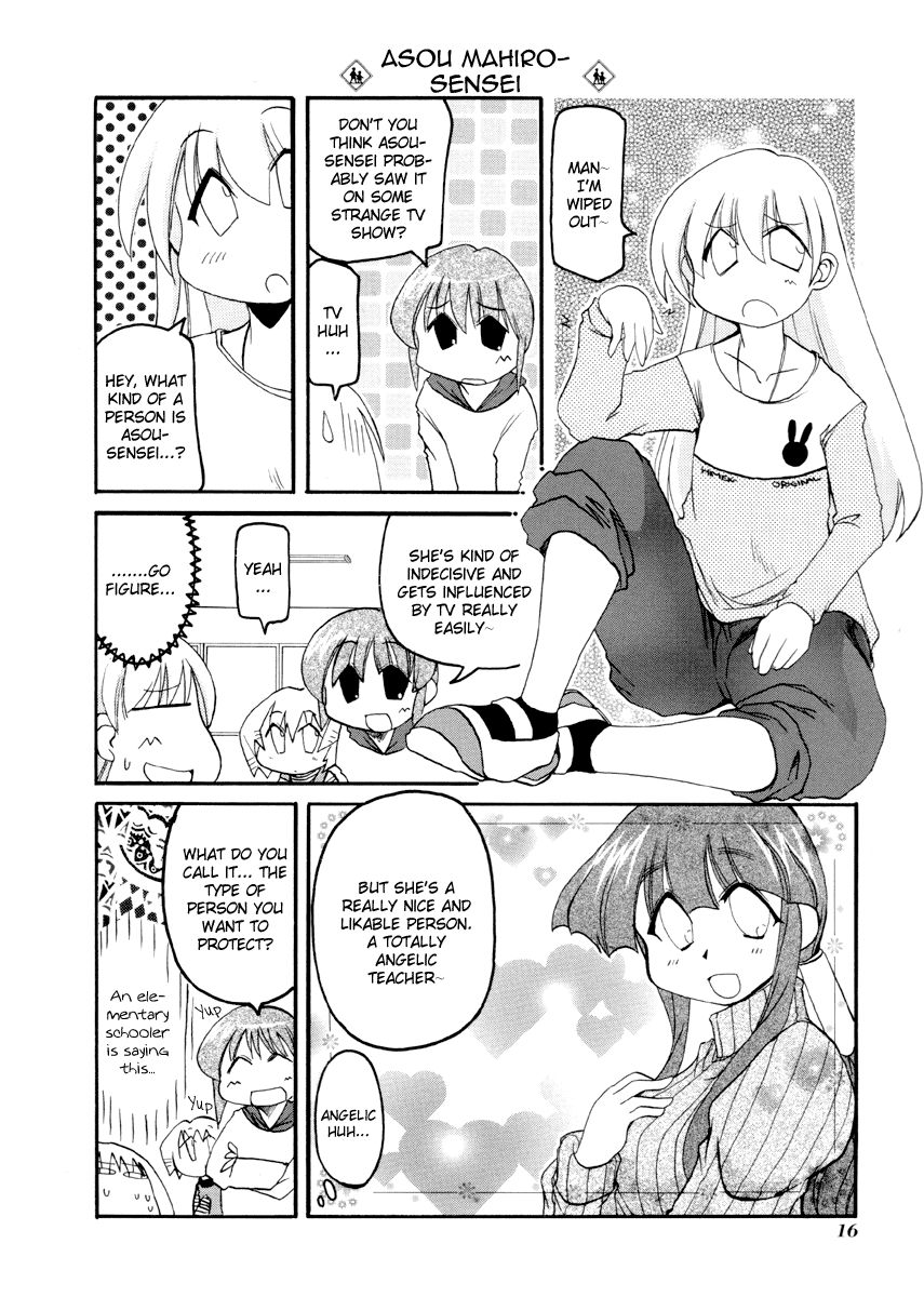 Pani Poni chapter 70 page 2