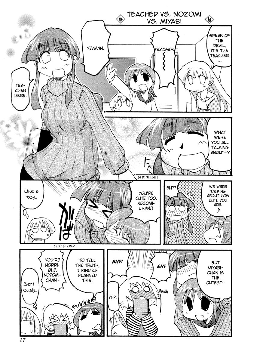 Pani Poni chapter 70 page 3