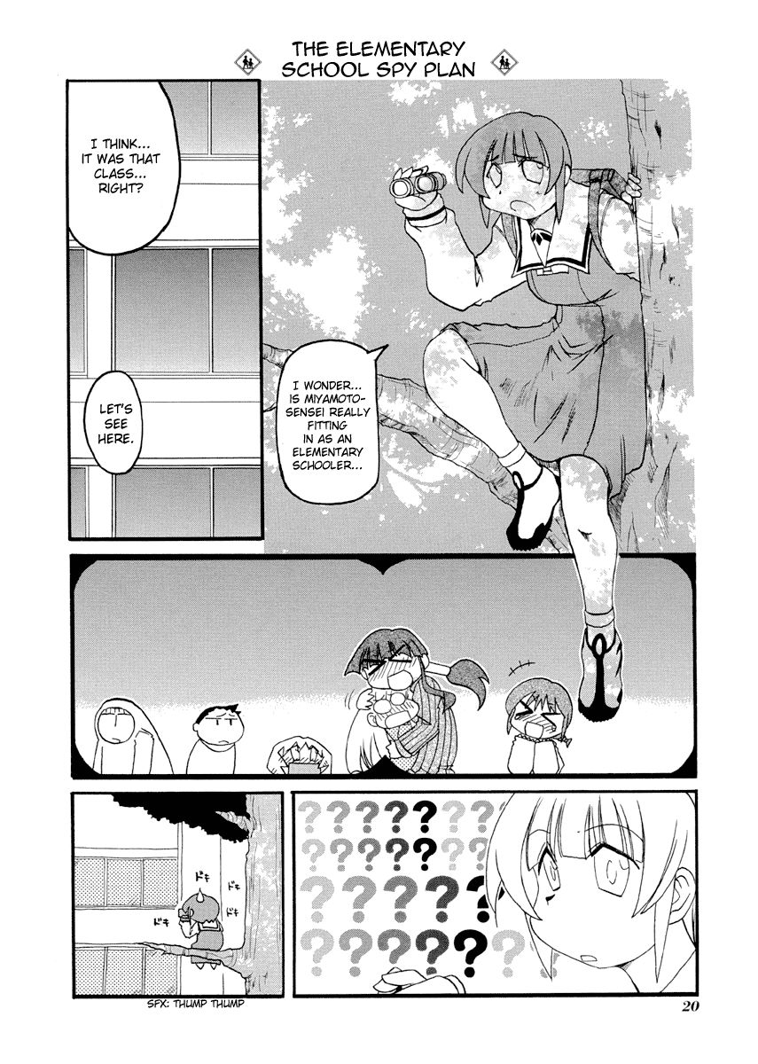 Pani Poni chapter 70 page 6