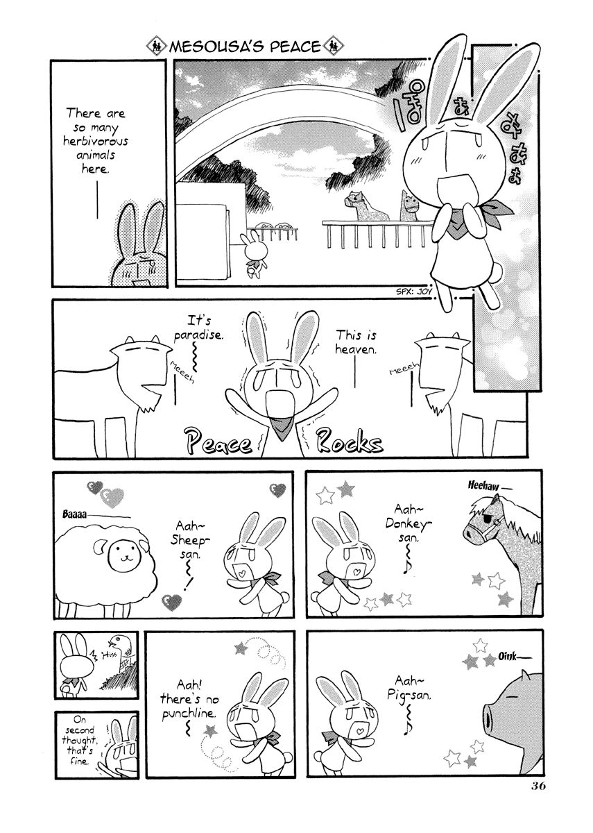 Pani Poni chapter 72 page 4