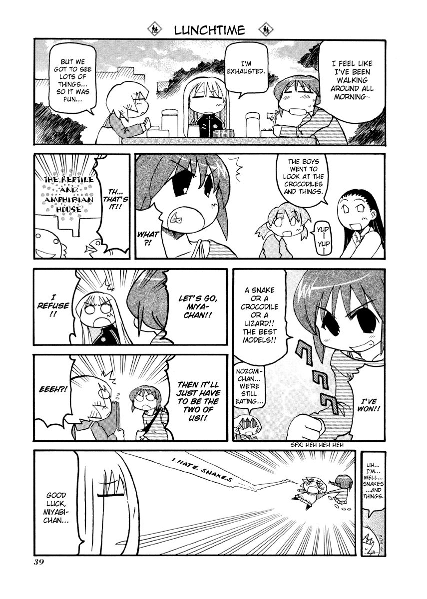 Pani Poni chapter 72 page 7