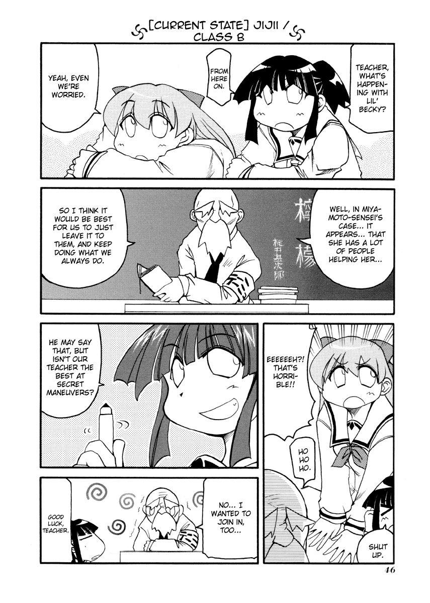 Pani Poni chapter 73 page 4