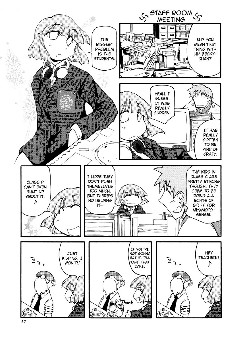 Pani Poni chapter 73 page 5