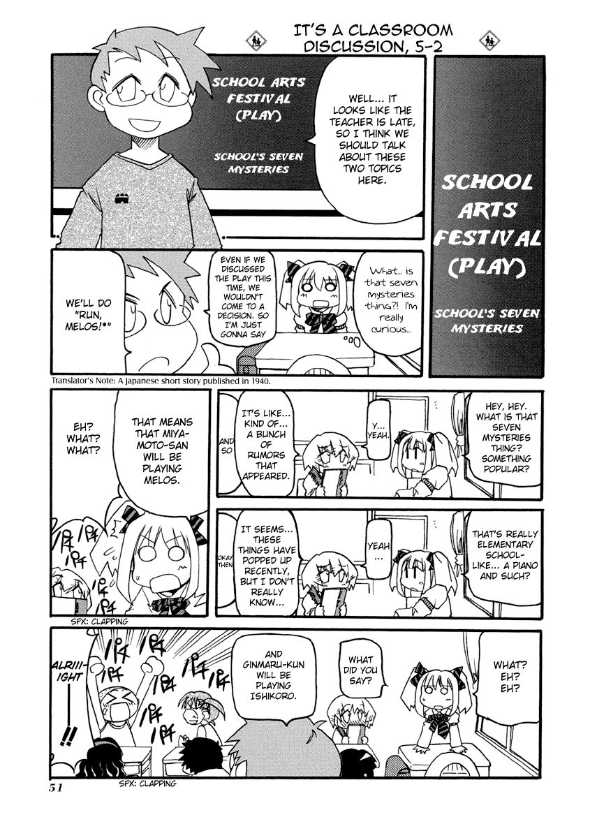 Pani Poni chapter 74 page 3