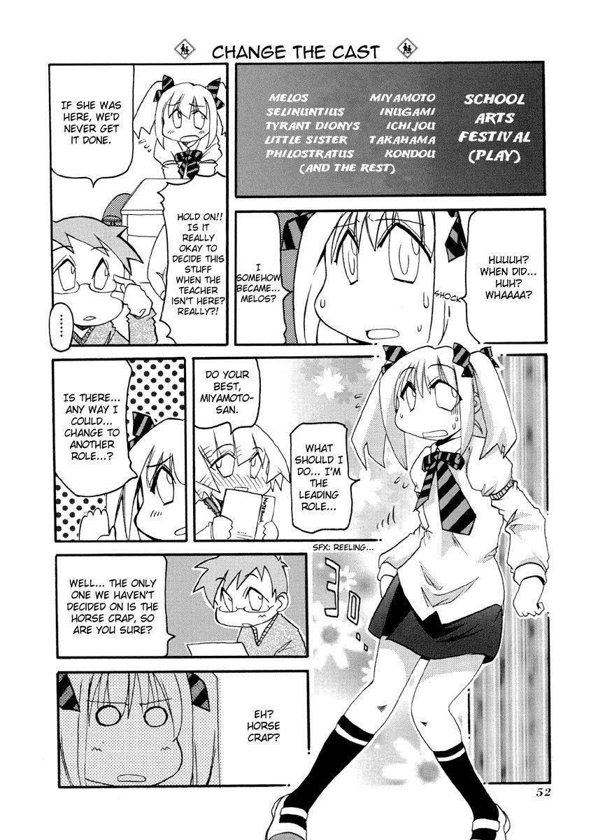 Pani Poni chapter 74 page 4
