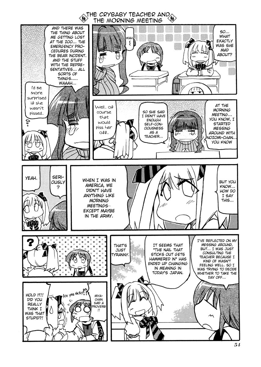 Pani Poni chapter 74 page 6