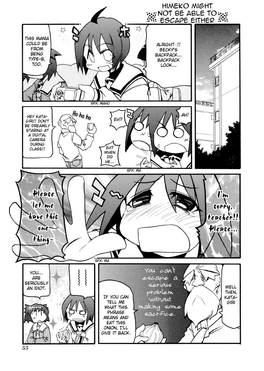 Pani Poni chapter 74 page 7