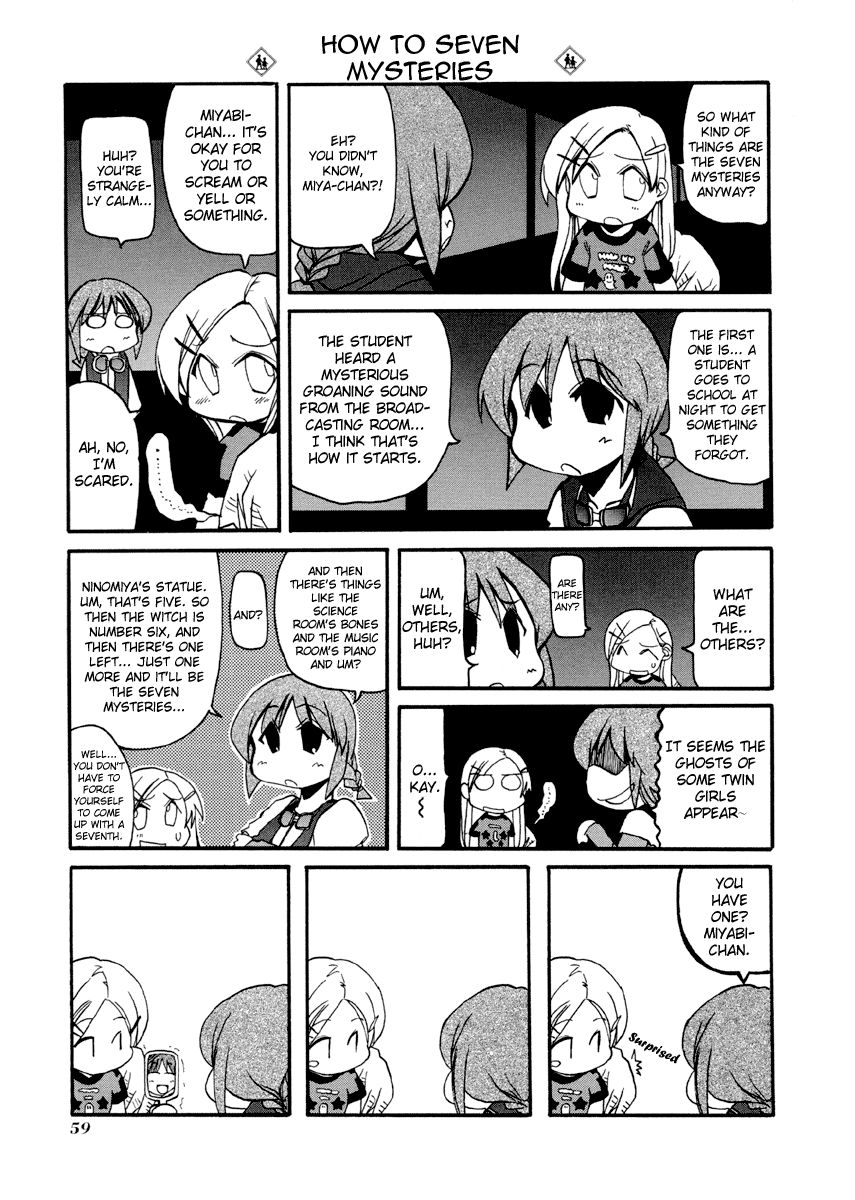 Pani Poni chapter 75 page 3