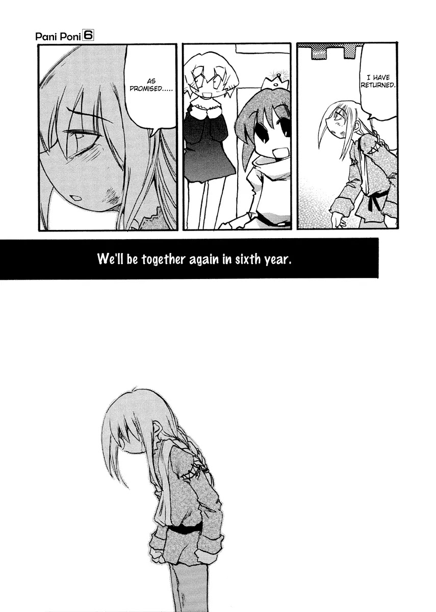 Pani Poni chapter 76.1 page 13