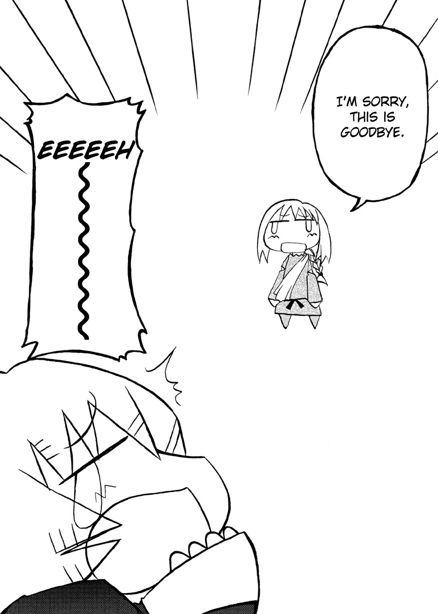 Pani Poni chapter 76.1 page 14