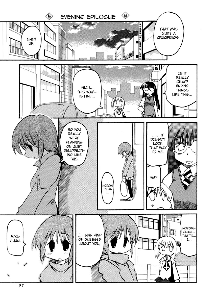 Pani Poni chapter 76.1 page 15