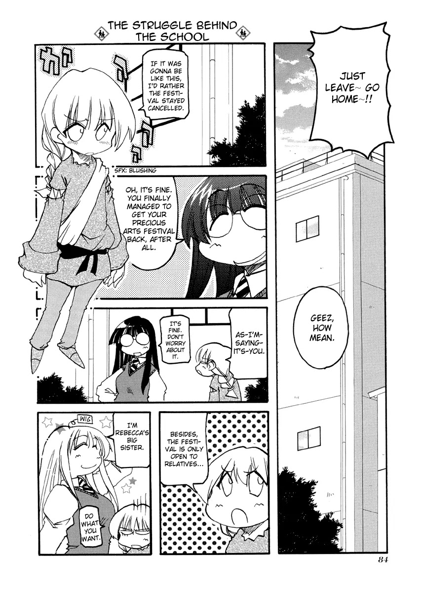Pani Poni chapter 76.1 page 2