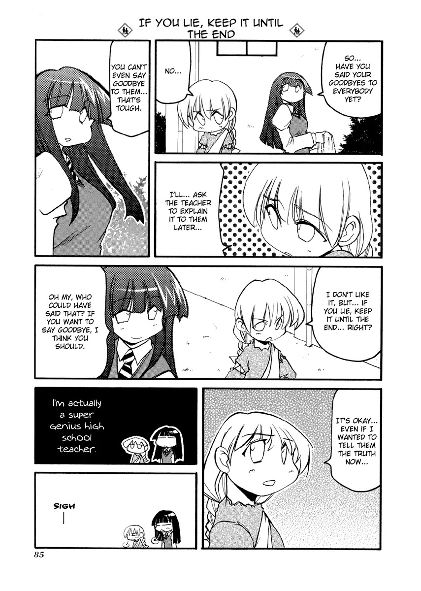 Pani Poni chapter 76.1 page 3