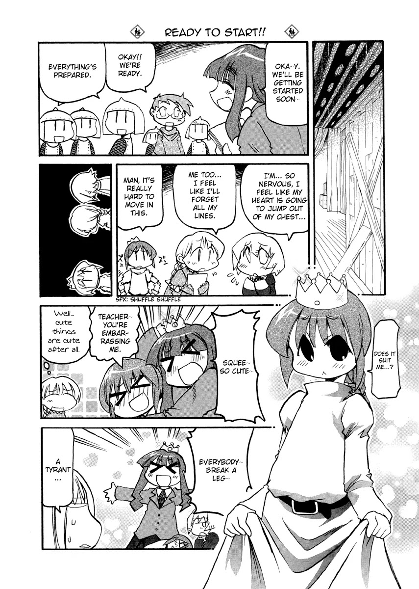 Pani Poni chapter 76.1 page 4