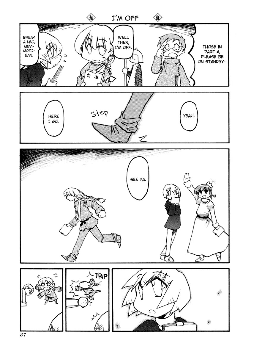 Pani Poni chapter 76.1 page 5