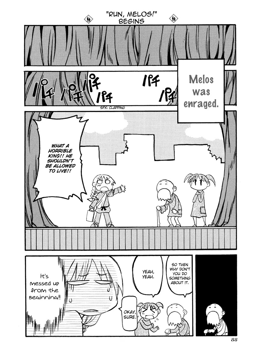 Pani Poni chapter 76.1 page 6