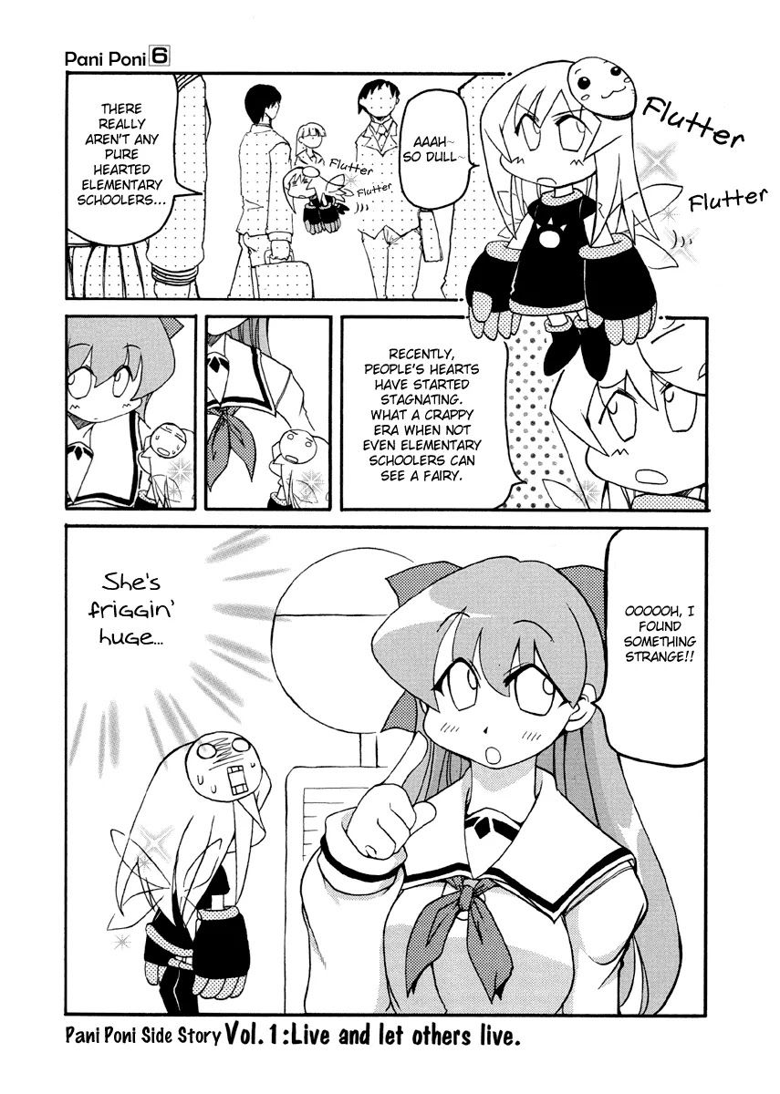 Pani Poni chapter 76.2 page 1