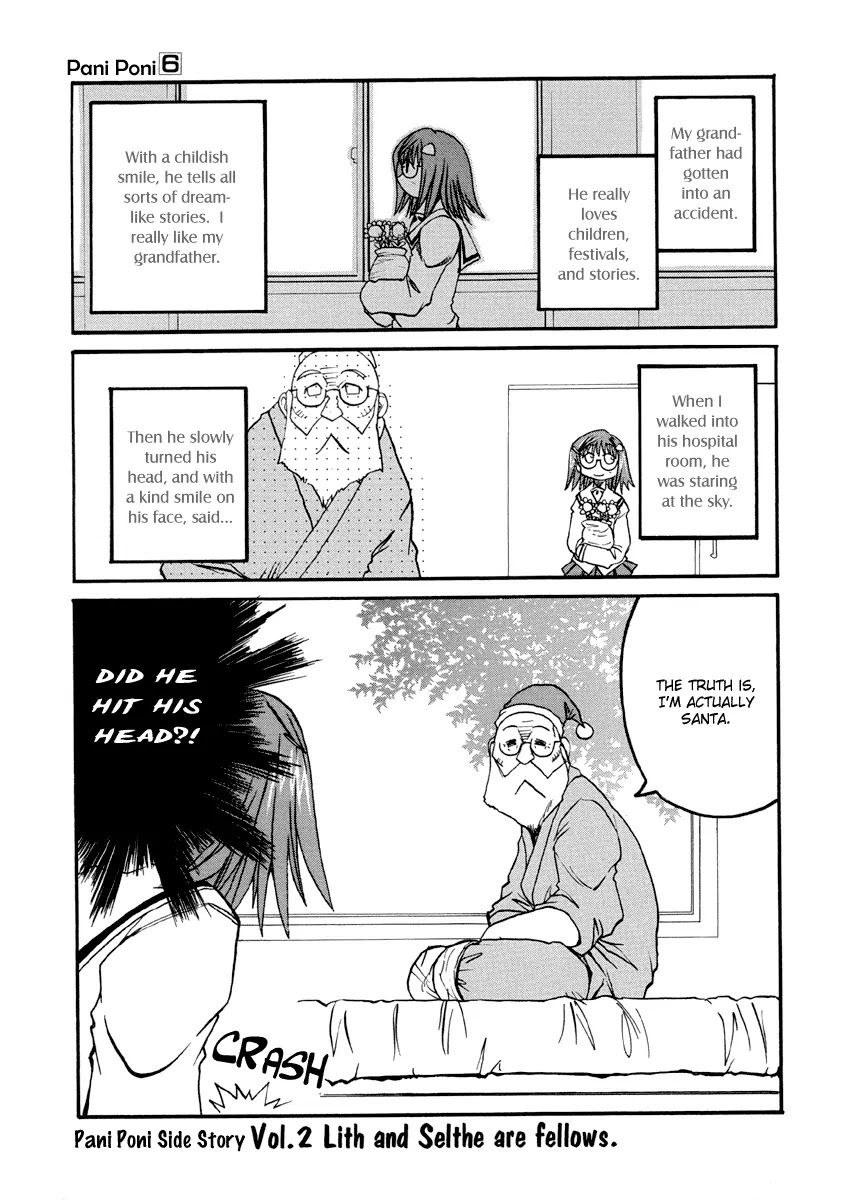 Pani Poni chapter 76.3 page 1