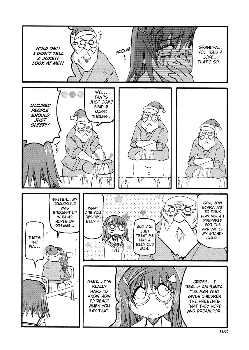 Pani Poni chapter 76.3 page 2