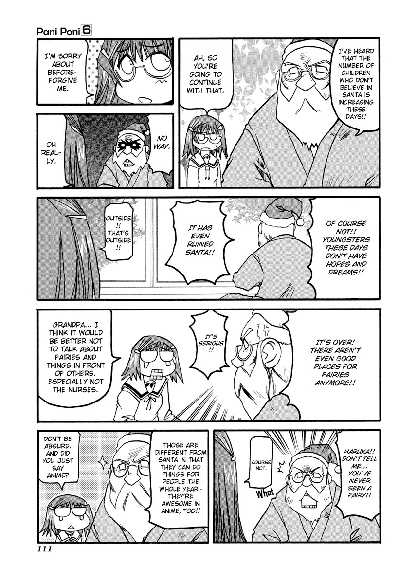 Pani Poni chapter 76.3 page 5