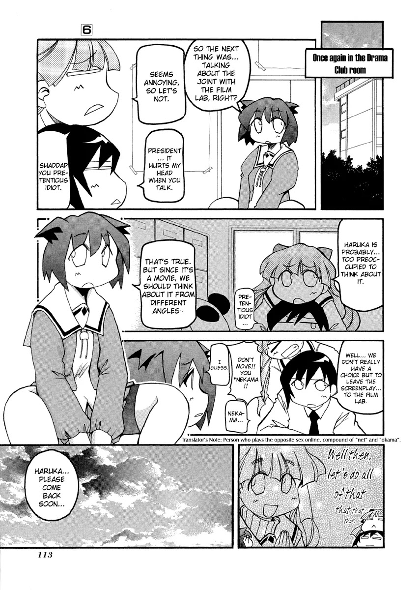 Pani Poni chapter 76.3 page 7