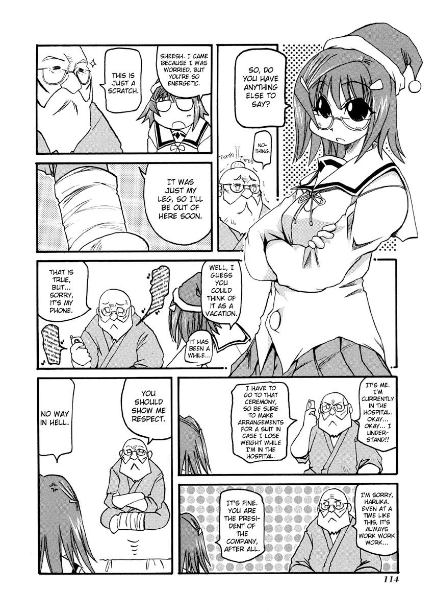 Pani Poni chapter 76.3 page 8