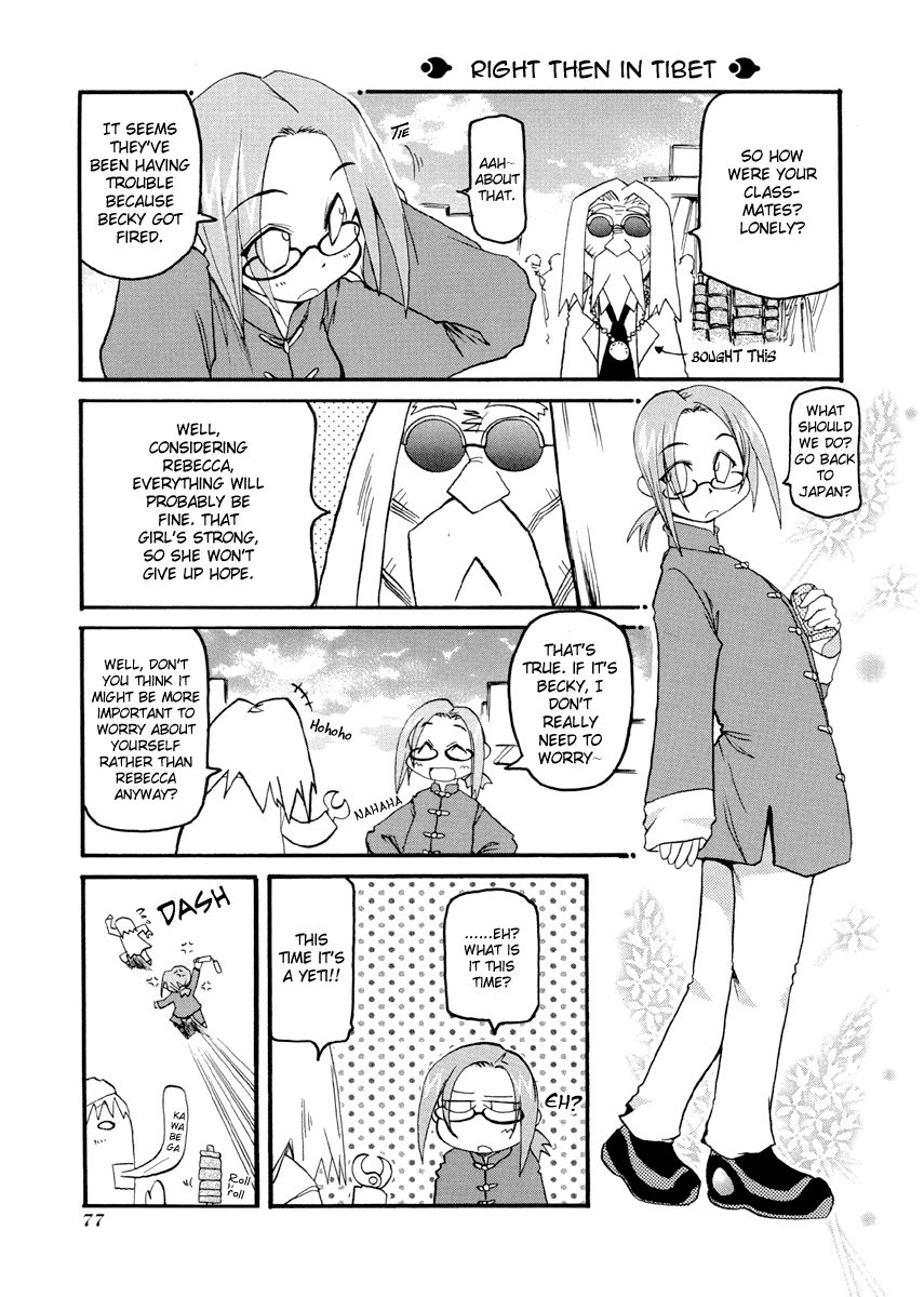 Pani Poni chapter 76 page 11