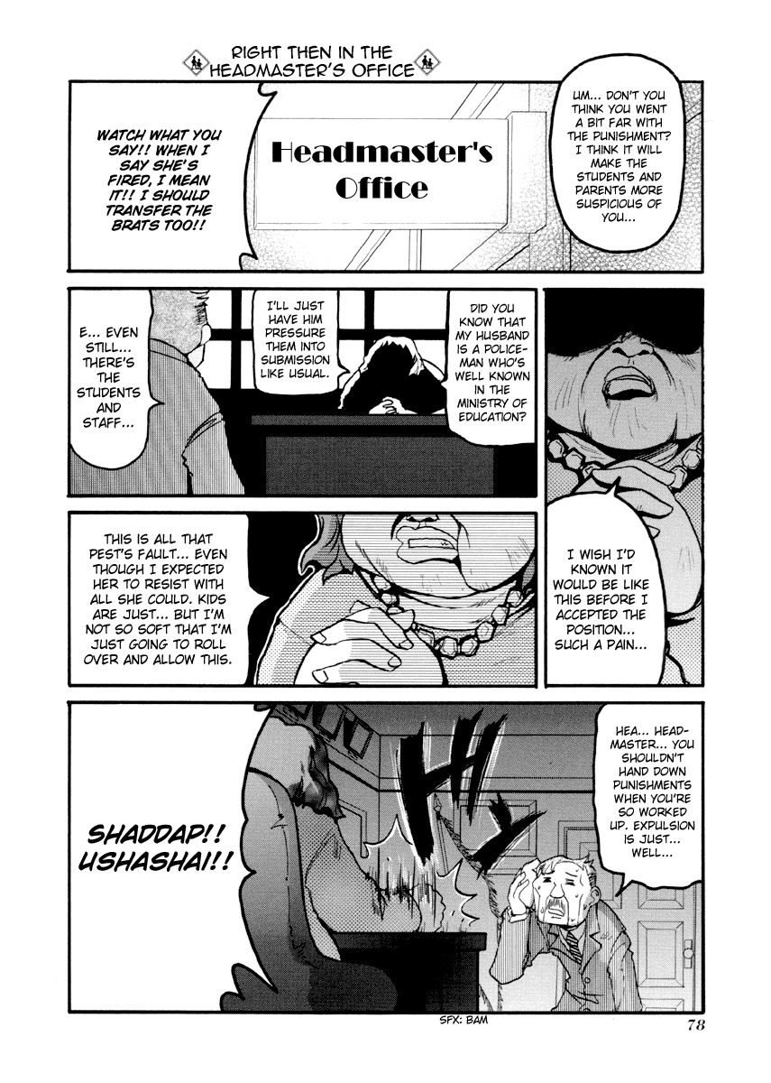 Pani Poni chapter 76 page 12