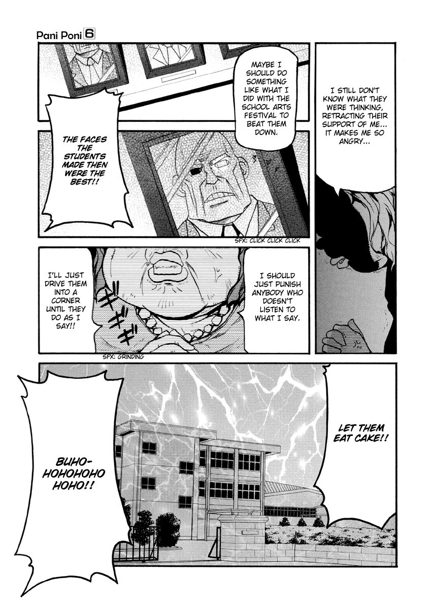 Pani Poni chapter 76 page 13