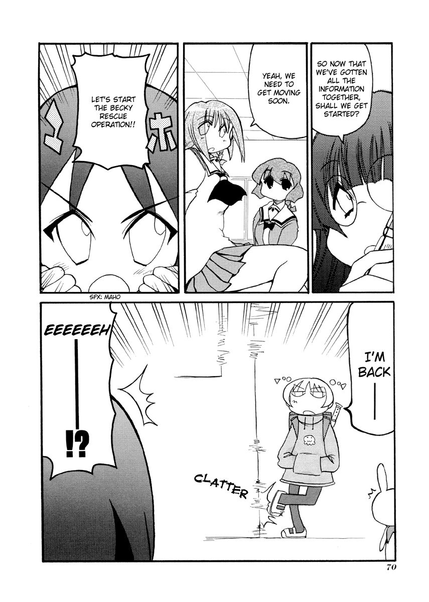 Pani Poni chapter 76 page 4