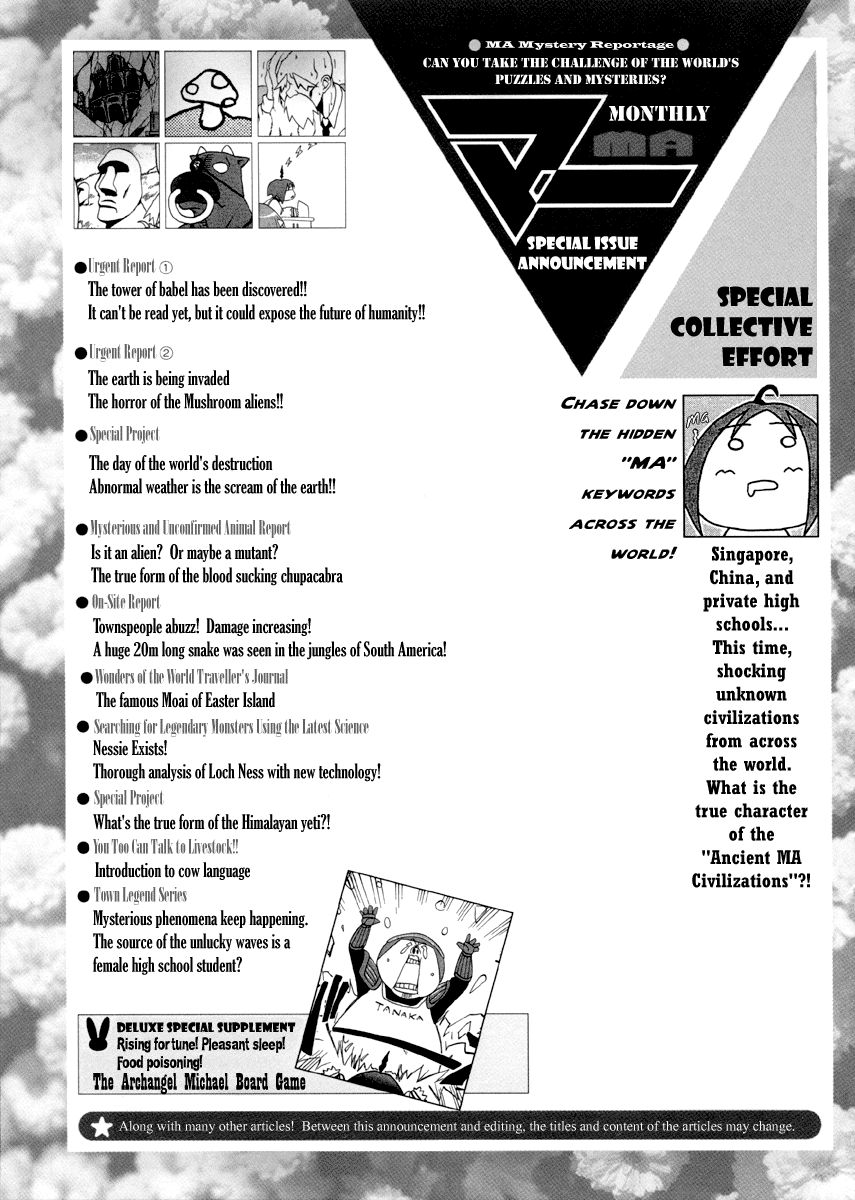 Pani Poni chapter 78 page 5