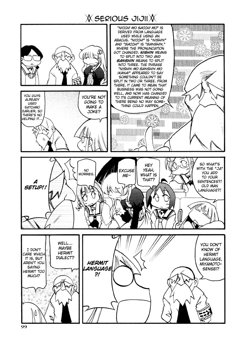 Pani Poni chapter 79 page 103