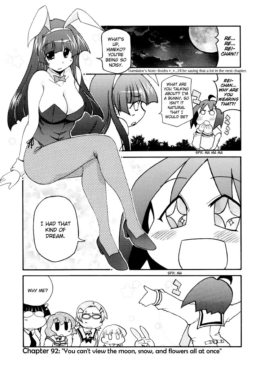 Pani Poni chapter 79 page 107