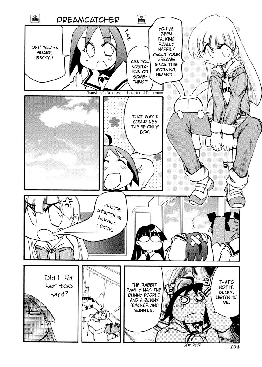Pani Poni chapter 79 page 108