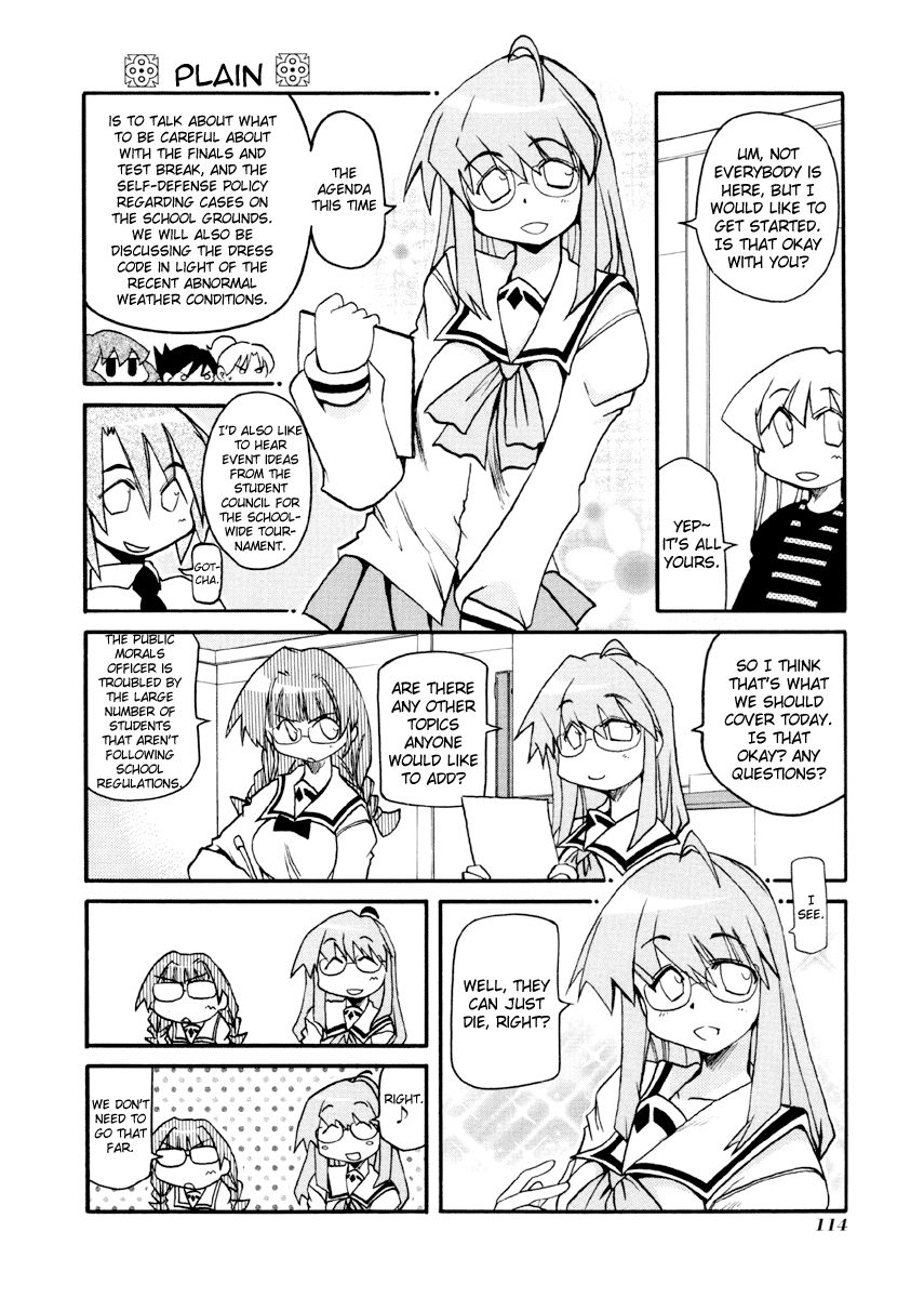 Pani Poni chapter 79 page 118